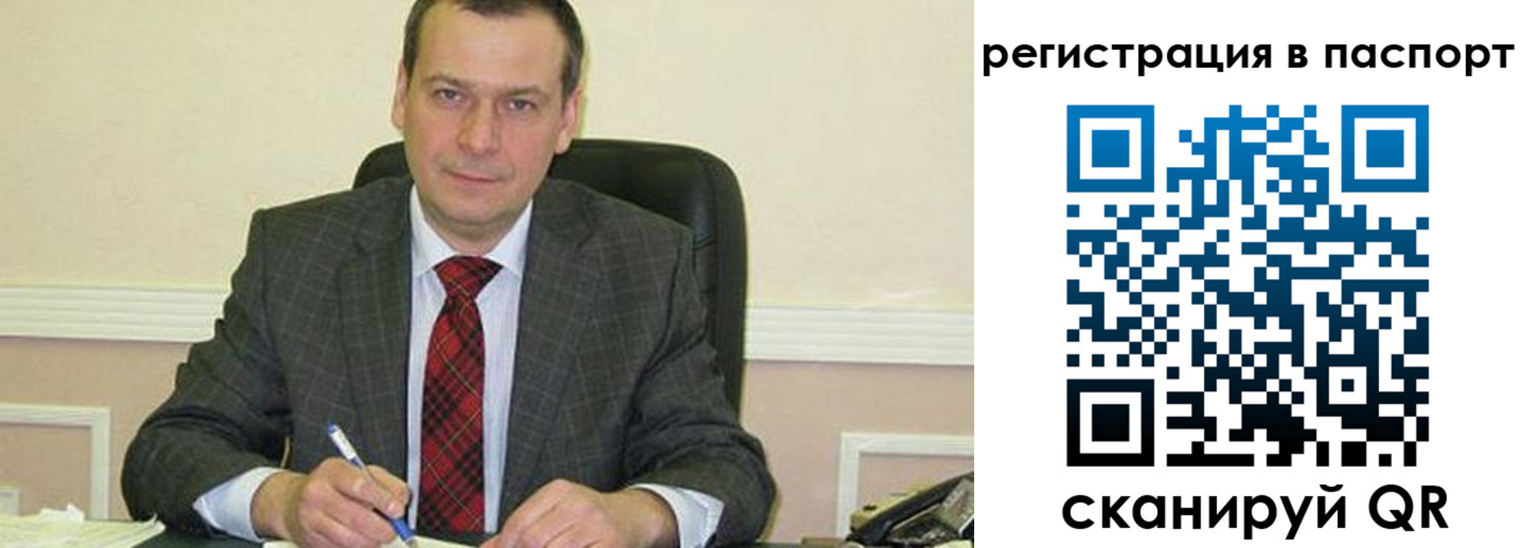 регистрация для дет. сада в Ухте