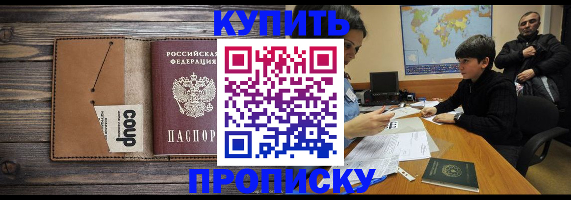 регистрация для дет. сада в Ухте