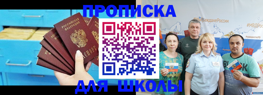 прописка в квартире в Ухте