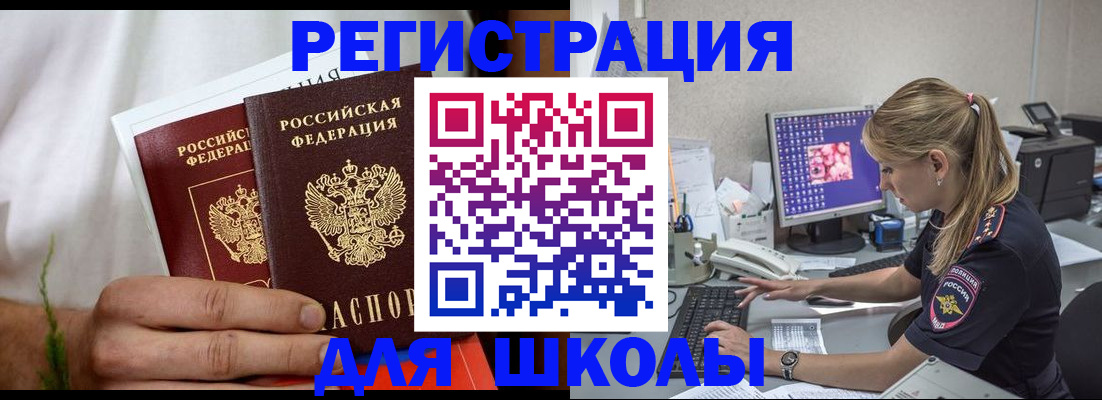 прописка гарантия в Ухте